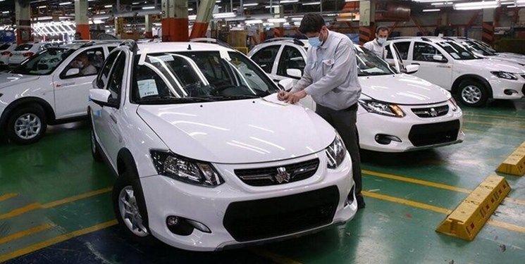 بزرگترین عرضه ایران خودرو و سایپا آغاز شد + جزئیات