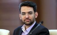 توئیت جنجالی آذری جهرمی خطاب به وزیر ارتباطات + عکس

