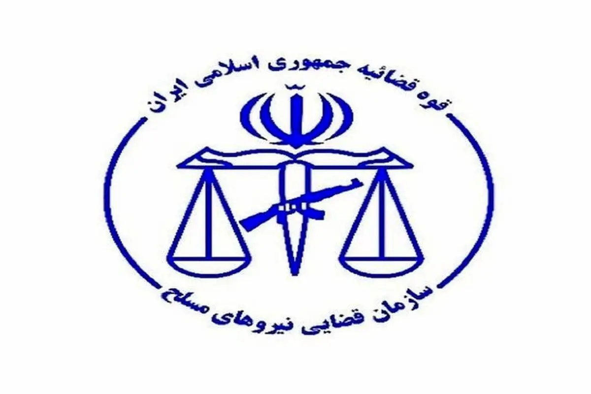 فوت یک کودک در حادثه شلیک پلیس به یک خودرو / توضیحات سازمان قضایی نیروهای مسلح