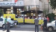 تجمع اعتراضی خریداران خودرو مقابل شورای رقابت + عکس