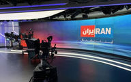  رقم بودجه عربستان به ایران اینترنشنال را فاش شد