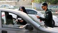 ماجرای پیامک های اشتباهی کشف حجاب | پیامک بی حجابی  برای خودروی بی حرکت در پارکینگ + عکس