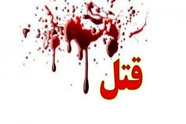 قتل ناموسی وحشتناک در تهرانپارس