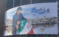 عکس مشهور بر دیوارنگاره جدید میدان ولیعصر 