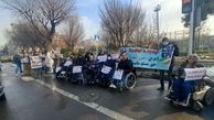 تجمع اعتراضی معلولان مقابل سازمان برنامه و بودجه | وضعیت زندگی‌مان اسفبار است!

