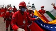 رویترز: ایران دو نفتکش دیگر برای ونزوئلا می سازد