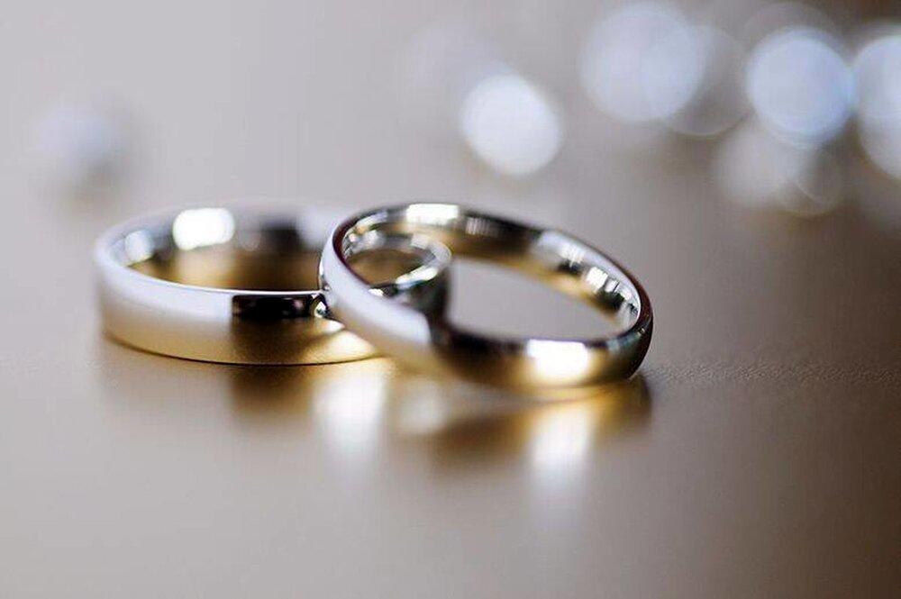 هدیه ازدواج بگیرید + لینک ثبت‌نام