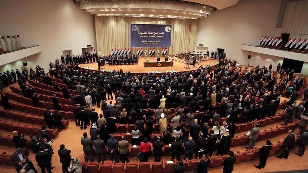 پارلمان عراق رابطه با اسرائیل را ممنوع کرد