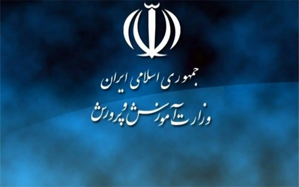 آموزش و پرورش مقصر مشکلات پرداخت حقوق اسفند و رتبه بندی معلمان اعلام شد