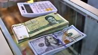 بانک مرکزی می‌خواهد نرخ ارز افزایش پیدا کند