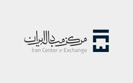 قیمت دلار در مرکز مبادله ایران چند شد؟
