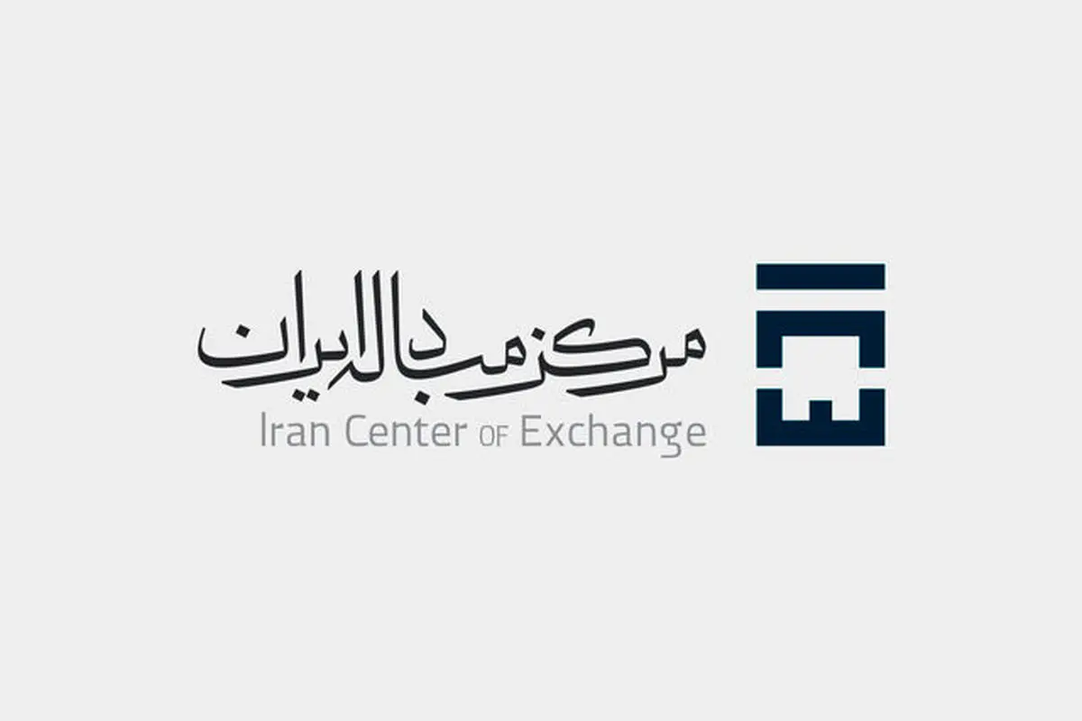 قیمت دلار در مرکز مبادله ایران چند شد؟
