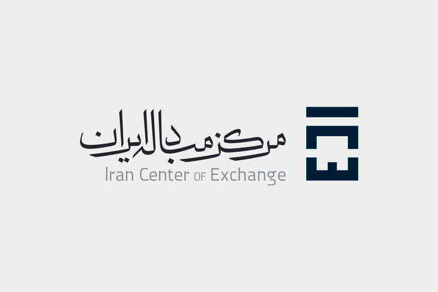 قیمت دلار و طلا در مرکز مبادله ایران چند شد؟