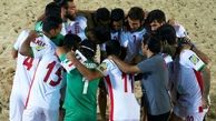 بیانیه تند فدراسیون فوتبال درباره شعار علیه ایران و بازیکنان فوتبال ساحلی!