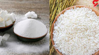 قیمت شکر دولتی و برنج اعلام شد