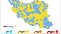 رنگ نارنجی هم از نقشه ایران پر کشید