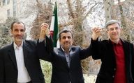 یاران احمدی‌نژاد عفو شدند؟