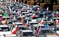 آغاز راهپیمایی ۲۲ بهمن در تهران و سراسر کشور 