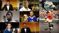  بهترین فوتبالیست تاریخ جهان انتخاب شد + عکس
