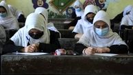 خبر مهم آموزش و پرورش کرمانشاه درباره تعطیلی مدارس