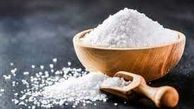 نمک صورتی چیست و چه فوایدی دارد؟