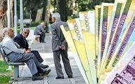 خبر مهم درباره پرداخت معوقات بازنشستگان در آذرماه
