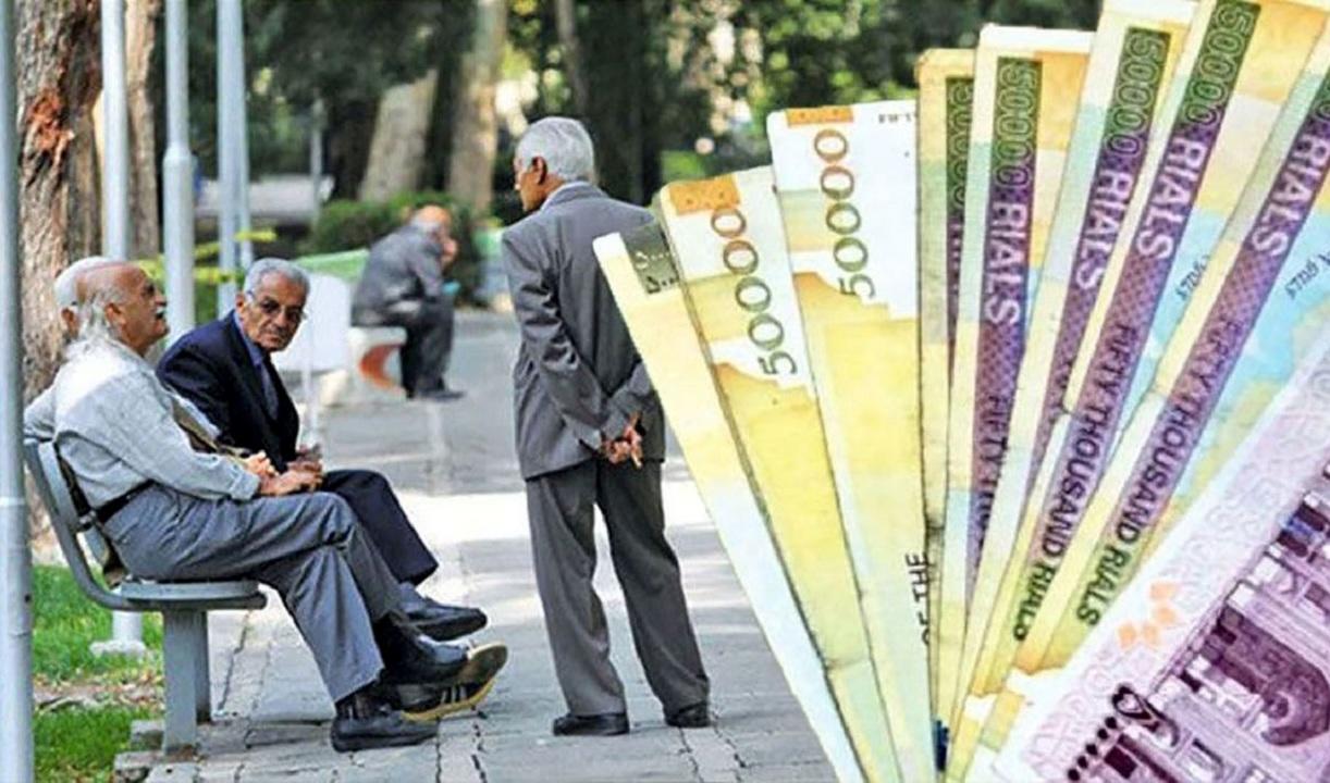 خبر مهم درباره پرداخت معوقات بازنشستگان در آذرماه