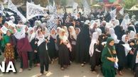 دختران جوان در تجمع حمایت از طالبان