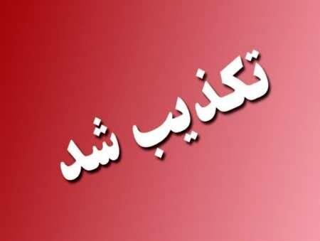 واکنش استانداری قزوین به خبر ممنوعیت ورود خادم و پرستویی به یک زورخانه