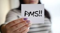 برای تسکین علائم PMS چه کار کنیم؟