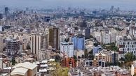 رهن خانه ۴۰ متری در تهران با حداقل ۲۰۰ میلیون!