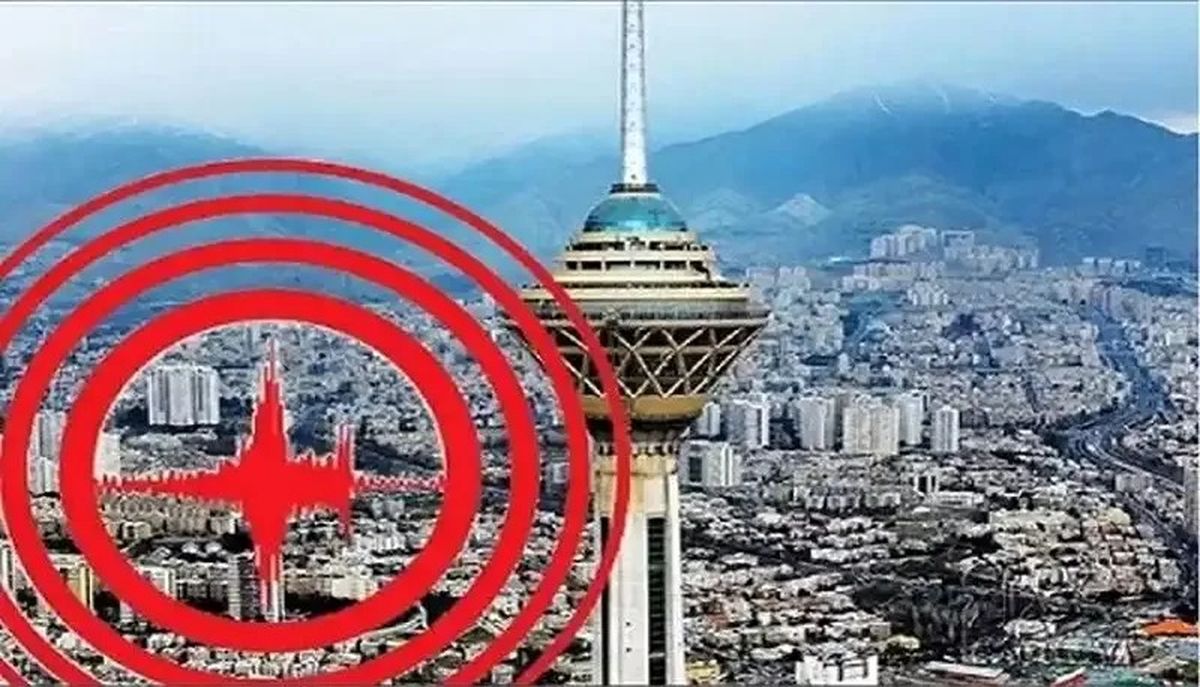 زلزله تهران 400 هزار نفر را می کشد؟