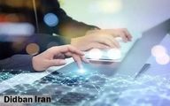 رتبه سرعت اینترنت ثابت در ایران سقوط کرد