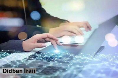 رتبه سرعت اینترنت ثابت در ایران سقوط کرد