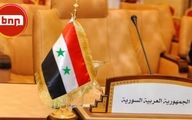 اتفاق تاریخی برای سوریه | سوریه رسما به اتحادیه عرب بازگشت