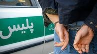 تعرض مرد خشن به زنان در غرب تهران