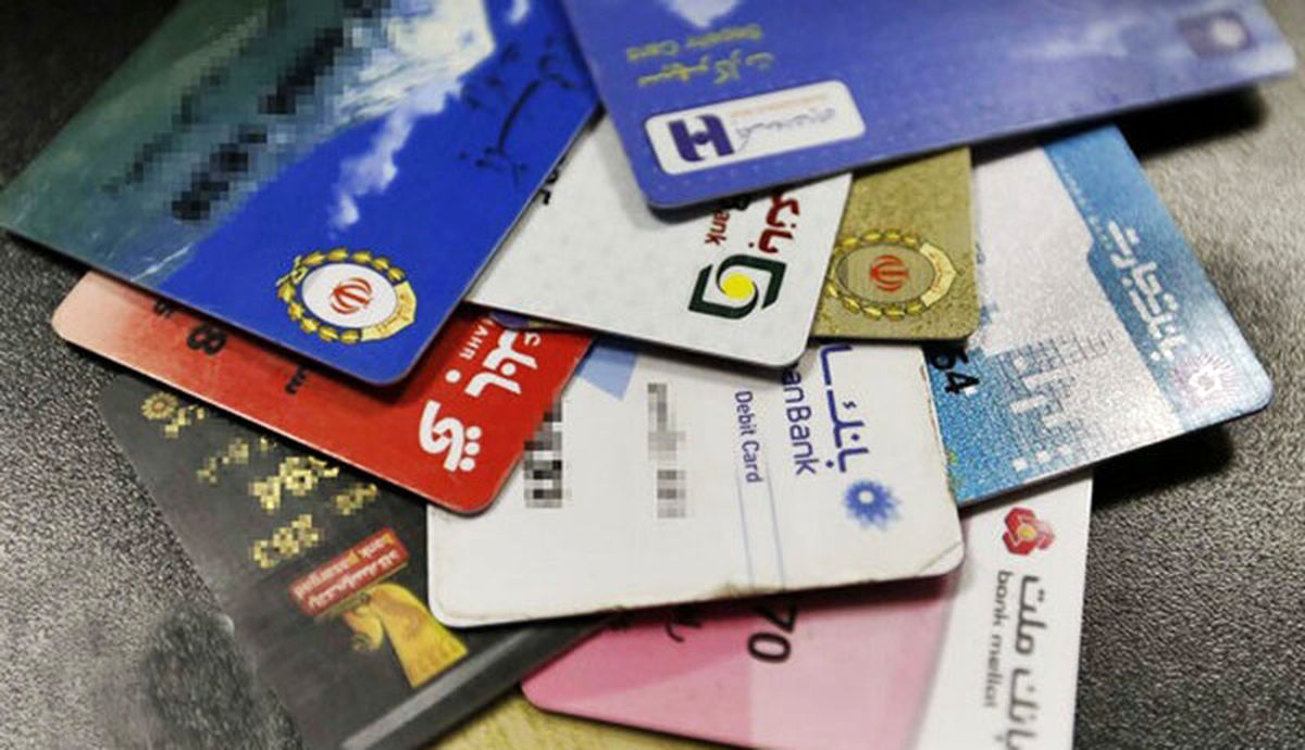 تجمیع کارت‌های بانکی و کارت ملی به کجا رسید؟

