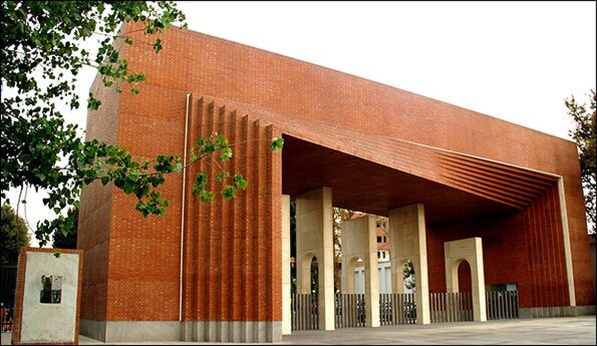 شرایط «تجدیدنظر در حکم بدوی دانشجویان» دانشگاه شریف اعلام شد