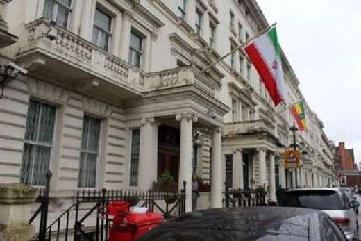 احضار کاردار ایران در لندن به وزارت خارجه انگلیس