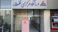 عدم ارائه خدمات به بی‌حجاب‌ها به درمانگاه‌ وزارت نفت رسید!