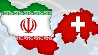 توئیت جنجالی سفارت سوئیس در تهران با پرچم شیر و خورشید و مهسا امینی + عکس
