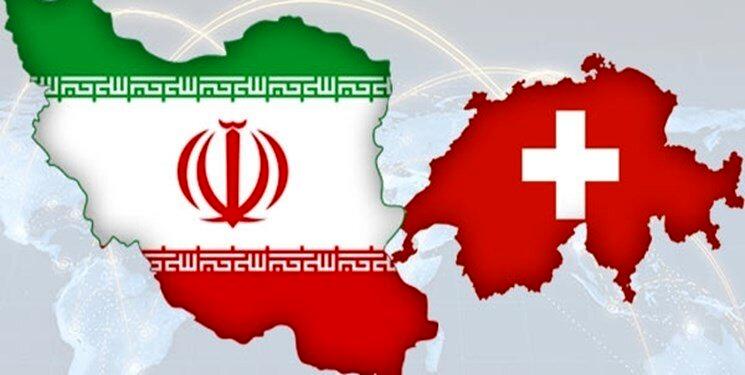 توئیت جنجالی سفارت سوئیس در تهران با پرچم شیر و خورشید و مهسا امینی + عکس