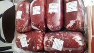 قیمت جدید گوشت منجمد گوساله و گوسفندی اعلام شد