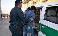 قاتل فراری در نطنز دستگیر شد