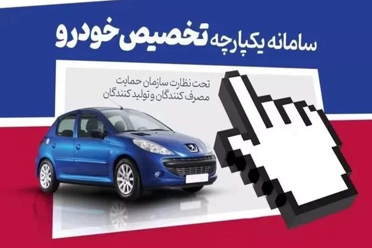 خریداران بخوانند؛ خودروهای جدید سایپا در راه بازار