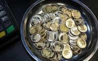 قصه قیمت سکه؛ چگونه در ۵ سال از ۱ میلیون به ۱۸ میلیون تومان رسید؟