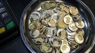 پیش بینی مهم درباره آینده قیمت سکه/ قیمت سکه تا کجا افزایش می یابد؟