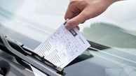 افزایش جریمه‌های رانندگی در پیش است؟