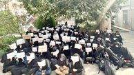 تعلیق شبانه ۱۵۰ نفر  از دانشجویان دانشگاه الزهرا