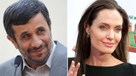 «احمدی نژاد» چگونه الگوی «آنجلینا» شد؟ +عکس